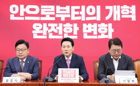 국힘 "김승원특검 할 것…李 국민과 헤어질 결심 '골든크로스' 가능"
