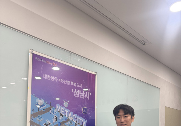 AI로 업무 직접 바꾸는 공무원…성남시 '챔피언' 5명