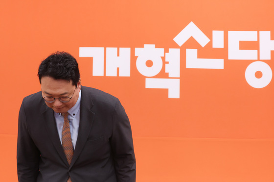 인사하는 천하람 권한대행