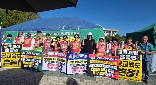 교부금 개편 갈등 2R…교육계 '천막 농성' 교육부 '적극 반박'