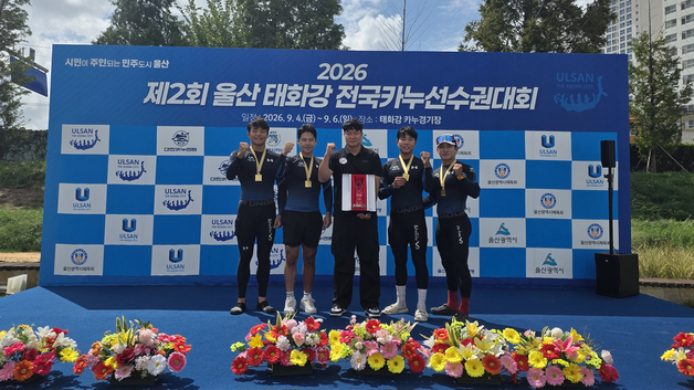 서산시청 카누팀, 전국선수권 8개 종목 석권 '금빛 질주'