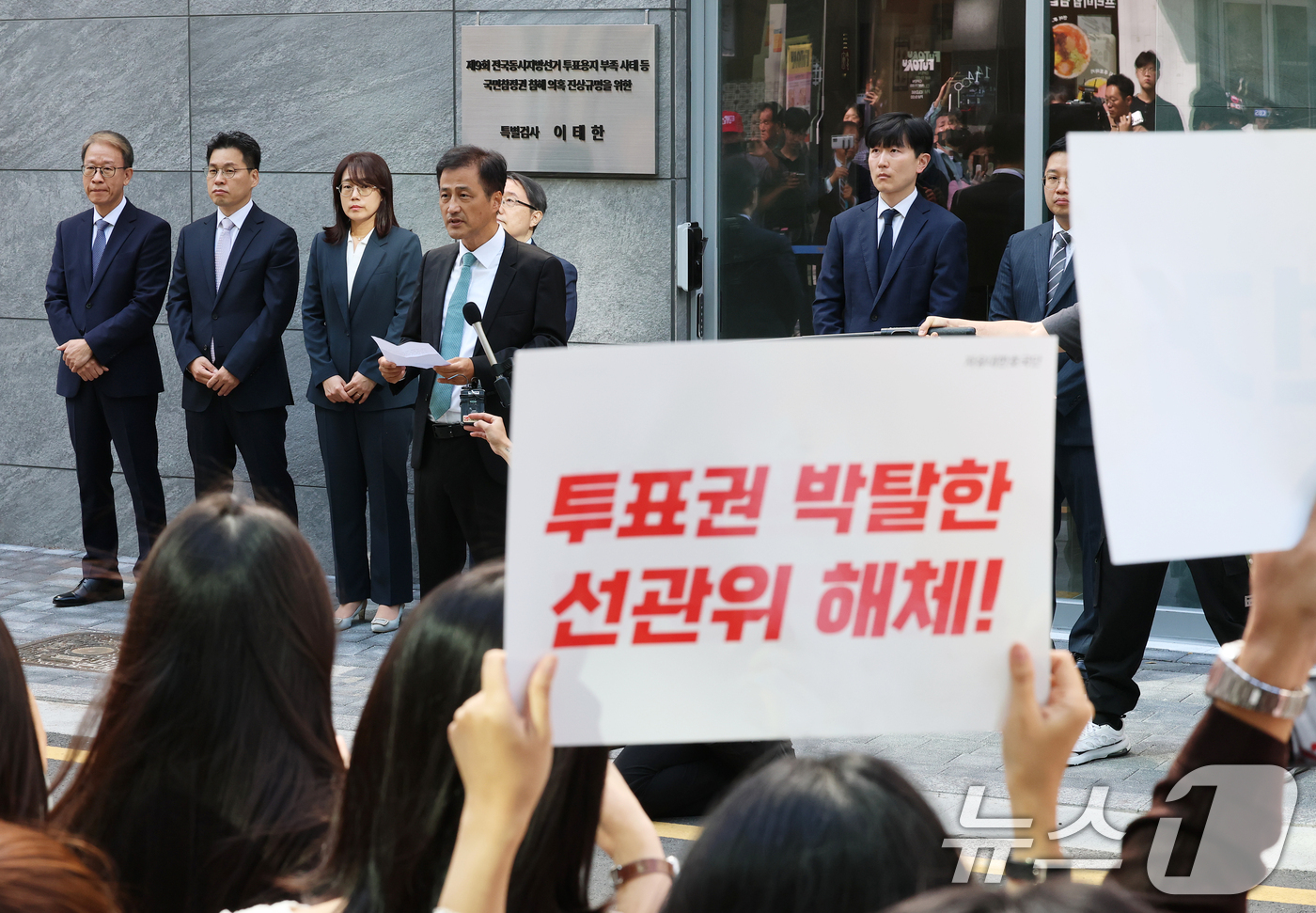 (서울=뉴스1) 오대일 기자 = 6·3 지방선거 투표용지 부족 사태 등 중앙선거관리위원회를 둘러싼 의혹을 수사할 특별검사팀(선관위 특검) 이태한 특검이 7일 오전 서울 서초구 특검 …