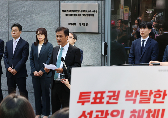 '선관위 해체' 피켓 앞 포부 밝히는 이태한 특별검사