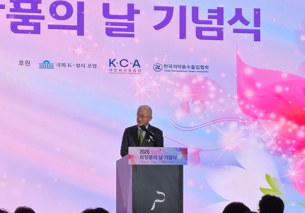서경배 회장 "K-뷰티, 더 큰 도약으로 글로벌 시장 선도할 것"