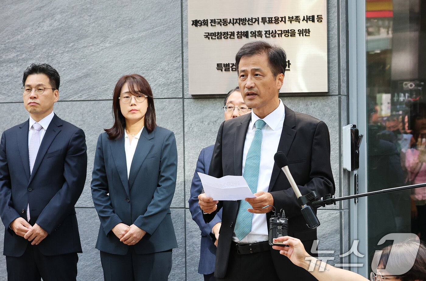 본문 이미지 - 6·3 지방선거 투표용지 부족 사태 등 중앙선거관리위원회를 둘러싼 의혹을 수사할 특별검사팀(선관위 특검) 이태한 특검이 7일 오전 서울 서초구 특검 사무실에서 열린 현판식에서 인사말을 하고 있다. 2026.9.7 ⓒ 뉴스1 오대일 기자