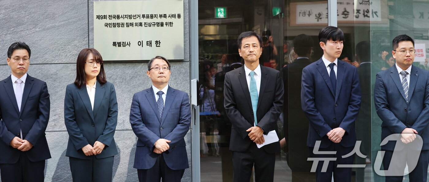 본문 이미지 - 6·3 지방선거 투표용지 부족 사태 등 중앙선거관리위원회를 둘러싼 의혹을 수사할 특별검사팀(선관위 특검) 이태한 특검(오른쪽 세번째)과 특검보들이 7일 오전 서울 서초구 특검 사무실에서 현판식을 하고 있다.  2026.9.7 ⓒ 뉴스1 오대일 기자