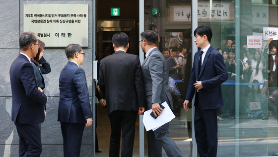 현판식 마친 선관위 특검