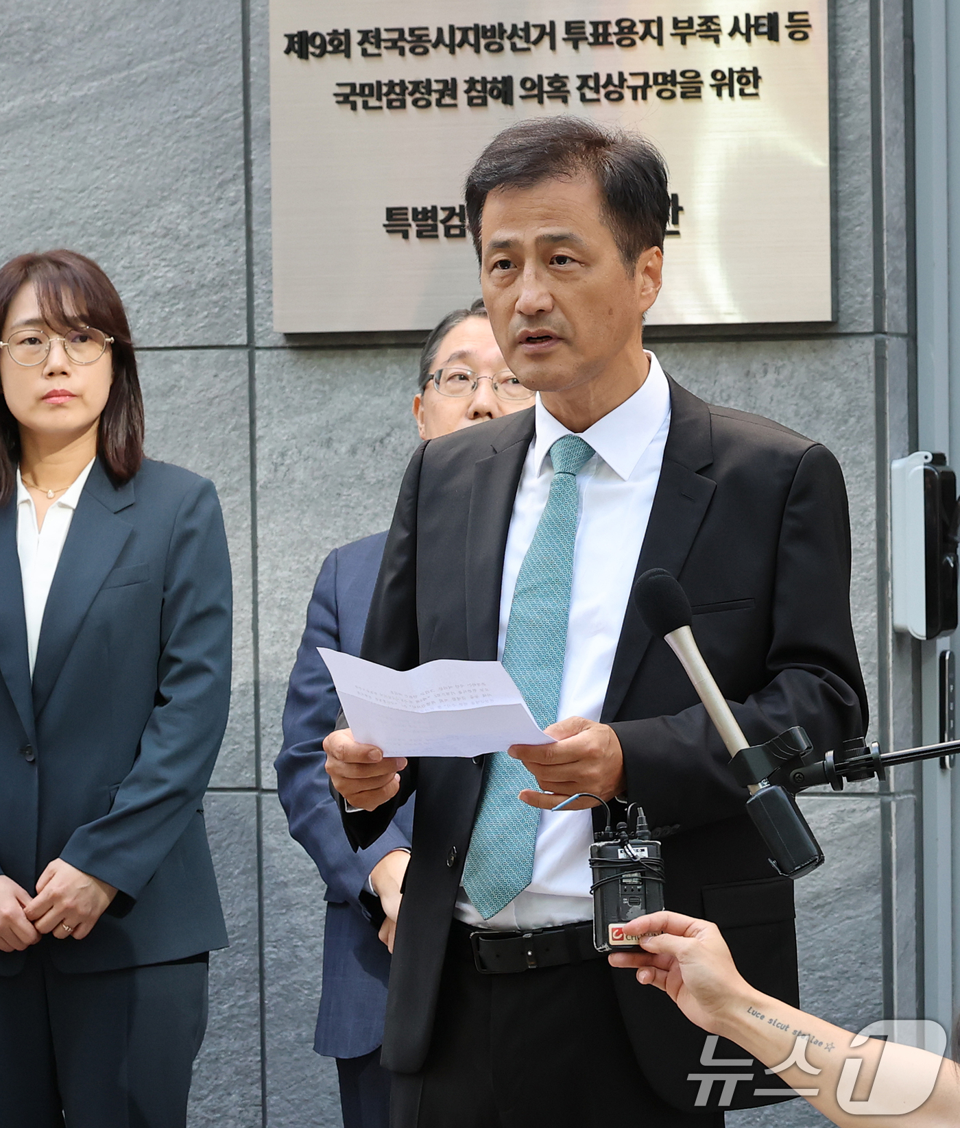 (서울=뉴스1) 오대일 기자 = 6·3 지방선거 투표용지 부족 사태 등 중앙선거관리위원회를 둘러싼 의혹을 수사할 특별검사팀(선관위 특검) 이태한 특검이 7일 오전 서울 서초구 특검 …