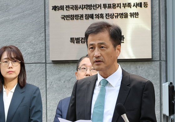 선관위 특검 포부 밝히는 이태한 특별검사