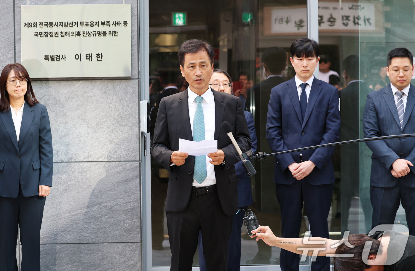 (서울=뉴스1) 오대일 기자 = 6·3 지방선거 투표용지 부족 사태 등 중앙선거관리위원회를 둘러싼 의혹을 수사할 특별검사팀(선관위 특검) 이태한 특검이 7일 오전 서울 서초구 특검 …