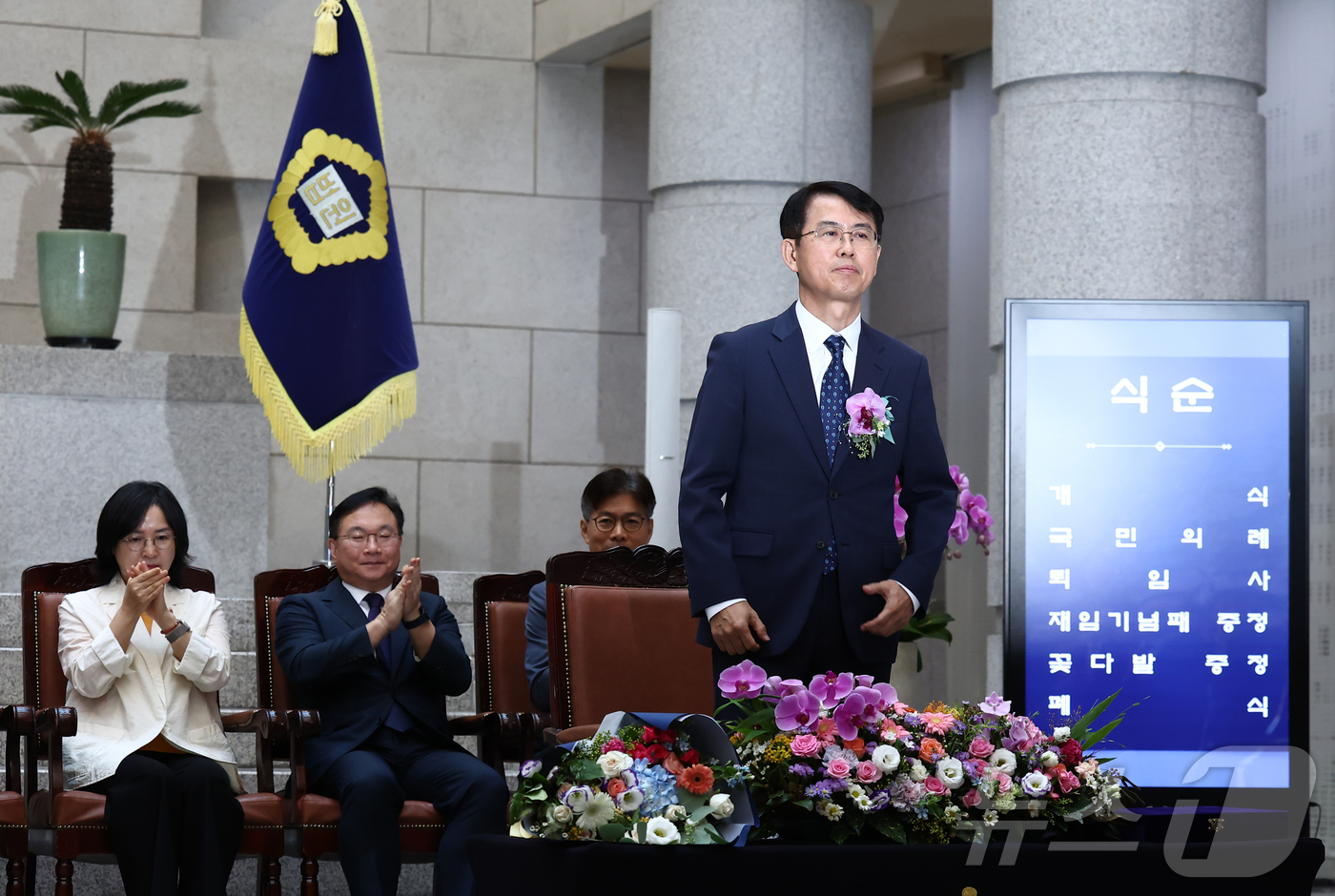 (서울=뉴스1) 김민지 기자 = 이흥구 대법관이 7일 오전 서울 서초구 대법원에서 열린 퇴임식에서 내빈들에게 인사하기 위해 일어서고 있다. 2026.9.7/뉴스1