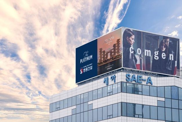 글로벌세아, 경영전략실장에 김민규 사장 영입…"지주사 전략 강화"