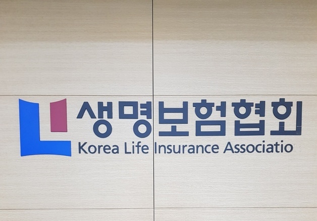 생보협회, 내년까지 AI 17개 과제 확대…민원·광고심의에 본격 활용