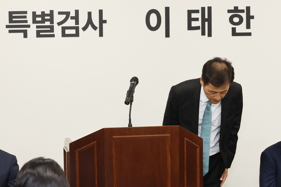 인사하는 이태한 특별검사