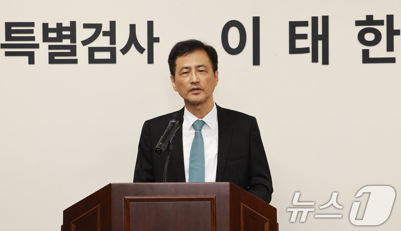 본문 이미지 - 6·3 지방선거 투표용지 부족 사태 등 중앙선거관리위원회를 둘러싼 의혹을 수사할 특검팀 이태한 특별검사가 7일 오전 서울 서초구 특검 사무실에서 열린 간담회에서 발언하고 있다. (공동취재) 2026.9.7 ⓒ 뉴스1 오대일 기자