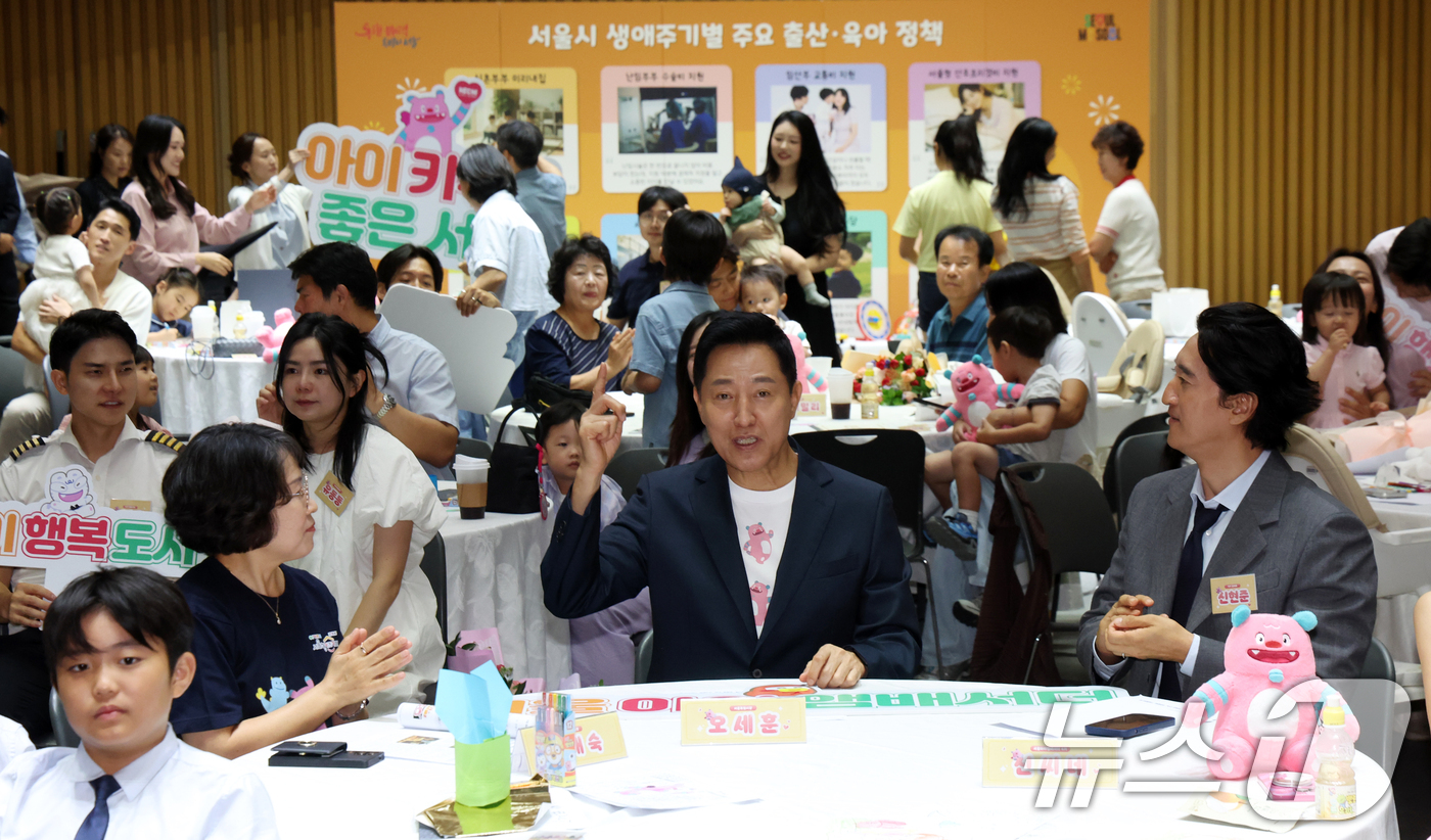 (서울=뉴스1) 김명섭 기자 = 오세훈 서울시장이 7일 오전 서울 중구 서울시청에서 열린 서울아이엠배서더 4기 발대식에서 배우 신현준 가족과 대화를 하고 있다.  2026.9.7/ …