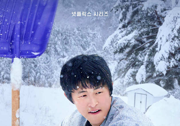 '기안장2' PD "시즌1 성공에 부담느낀 기안84, 곤충집·하늘집 아이디어 내" [N인터뷰]