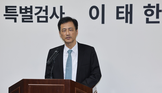이태한 선관위 특검, "정치 논란에 흔들리지 않을 것"