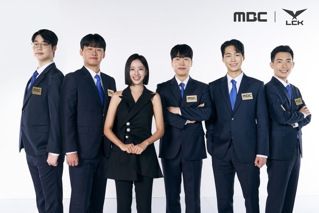 MBC, 올해도 LCK 결승전 생중계…2027년까지 계약