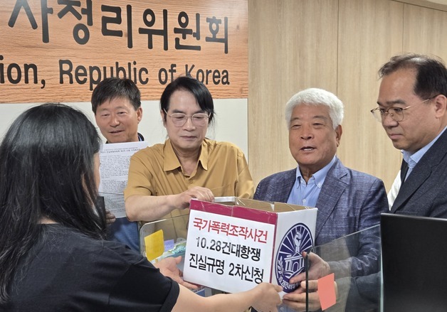 1288명 구속 '건대항쟁' 피해자 250명, 진화위에 2차 진실규명 신청