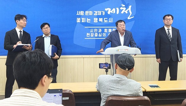 제천시, 교도소 유치 본격 추진…주민 61.7% 찬성