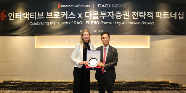 다올투자증권, '韓-글로벌' 잇는 '양방향 플랫폼' 만든다