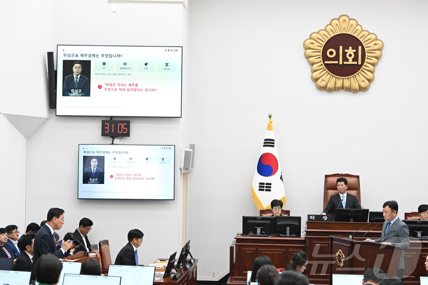 (제주=뉴스1) 오미란 기자 = 위성곤 제주특별자치도지사가 7일 오전 제주도의회 본회의장에서 열린 제454회 제주도의회 제1차 정례회 제4차 본회의(도정질문)에서 발언하고 있다.( …
