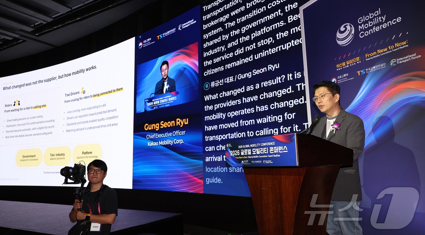 본문 이미지 - 류긍선 카카오모빌리티 대표이사가 7일 서울 중구 웨스틴 조선 서울에서 열린 2026 글로벌 모빌리티 콘퍼런스에서 '자율주행 기술을 일상의 이동으로'라는 주제로 기조연설을 하고 있다. 2026.9.7 ⓒ 뉴스1 김성진 기자