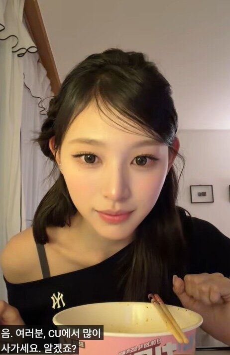 본문 이미지 - 리센느 멤버 미나미는 지난 4일 팬들과 소통하는 라이브 방송에서 CU와 함께 빵을 개발하고 있다고 밝혔다. (리센느 공식 유튜브 계정 갈무리)