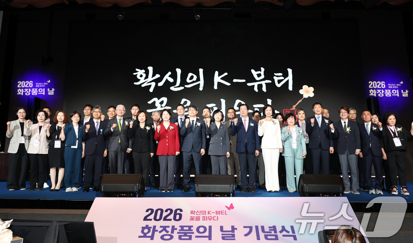 (서울=뉴스1) 최지환 기자 = 오유경 식품의약품안전처장, 서경배 대한화장품협회장(아모레퍼시픽 회장)이 7일 오전 서울 중구 더 플라자 호텔에서 열린 2026 화장품의 날 기념식에 …