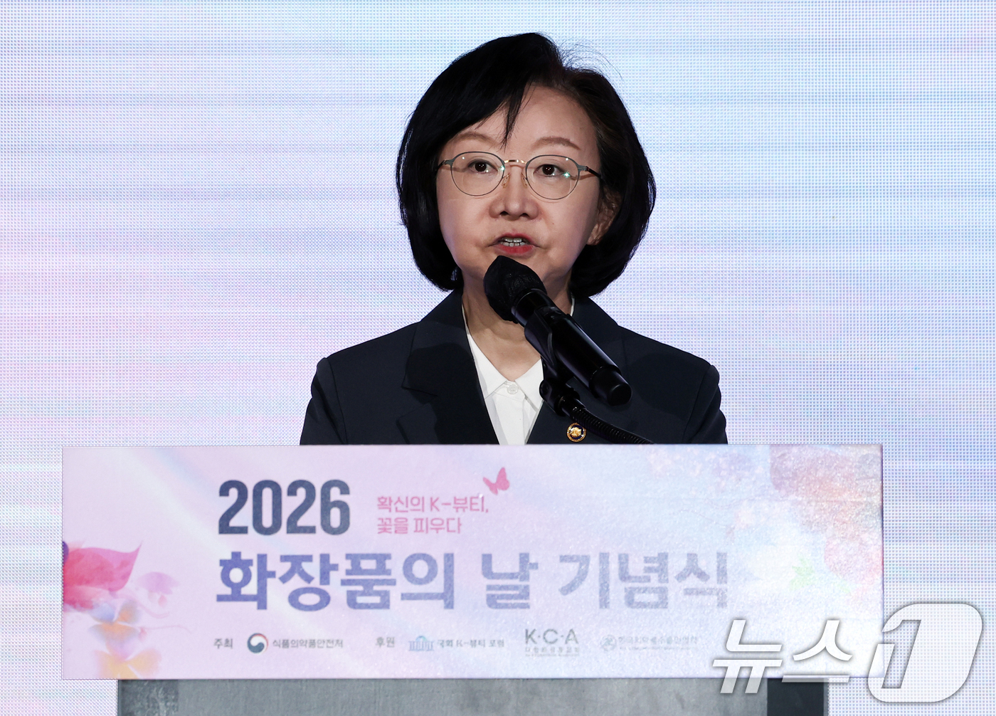 (서울=뉴스1) 최지환 기자 = 오유경 식품의약품안전처장이 7일 오전 서울 중구 더 플라자 호텔에서 열린 2026 화장품의 날 기념식에서 개회사를 하고 있다. 2026.9.7/뉴스 …