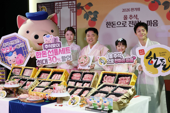 올 추석, 한돈으로 감사의 마음 전하세요