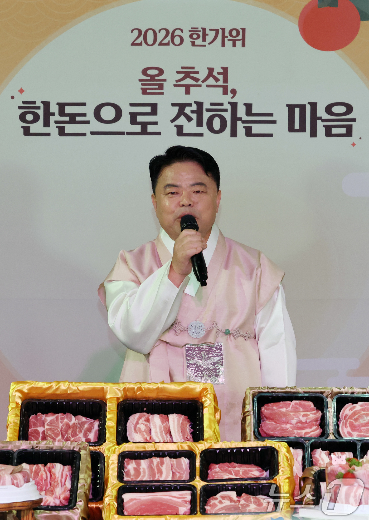 (서울=뉴스1) 박세연 기자 = 이기홍 한돈자조금관리위원회 위원장이 7일 오전 서울 동대문구 동네극장에서 열린 '추석 맞이 한돈 선물세트' 소개 행사에서 인사말을 하고 있다. 37 …
