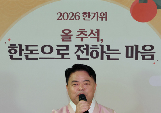인사말하는 이기홍 한돈자조금 위원장