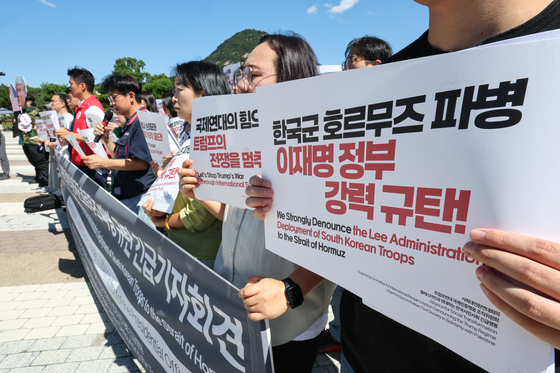 "국민 전쟁터로 내몰지 말라"…대구 시민사회, 호르무즈 파병 반대
