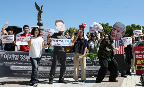 '한국군 호르무즈 파병 규탄'