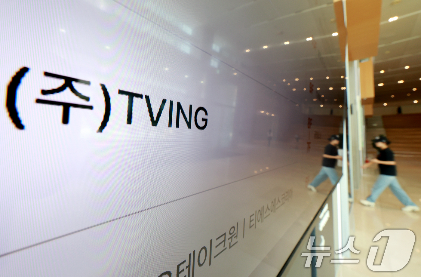 (서울=뉴스1) 이호윤 기자 = 7일 온라인동영상서비스(OTT) 티빙이 개인정보 유출 피해 회원을 대상으로 오는 30일까지 보상 신청을 받는다. 보상 내용은 최신 영화 등 개별 콘 …