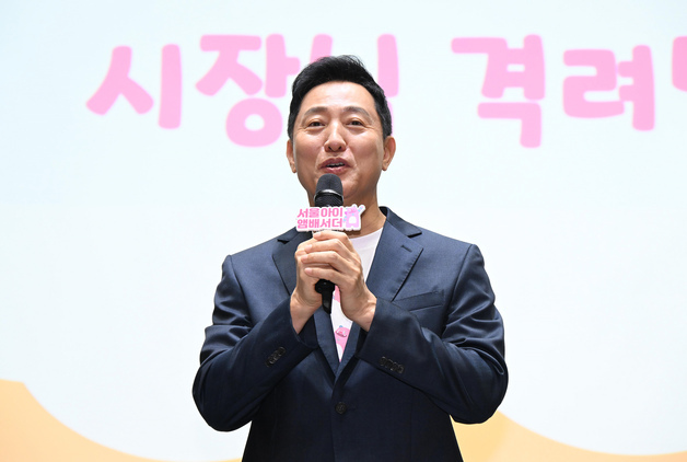오세훈, '서울아이앰배서더' 4기 위촉…신현준 가족 등 8팀 참여