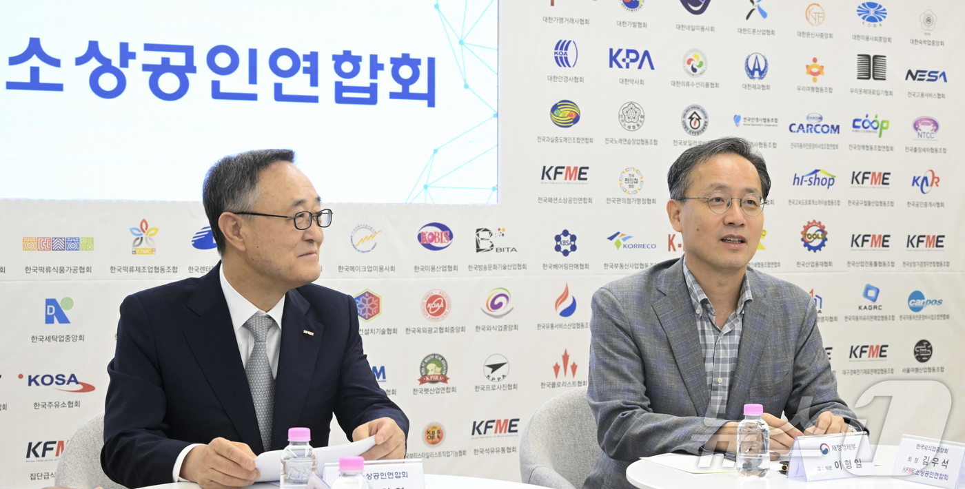 (서울=뉴스1) 이동건 수습기자 = 이형일 재정경제부 장관 후보자가 7일 서울 마포구 소상공인연합회 디지털교육센터에서 열린 '소상공인 간담회'에서 발언을 하고 있다. (재정경제부 …