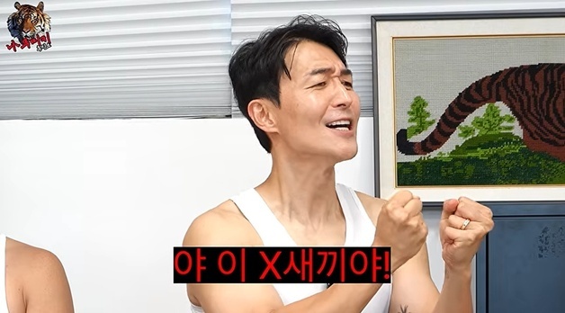 김인석 "나이 많은 후배에게 맞았다, 치욕적"…XXX 실명 공개 '깜짝'