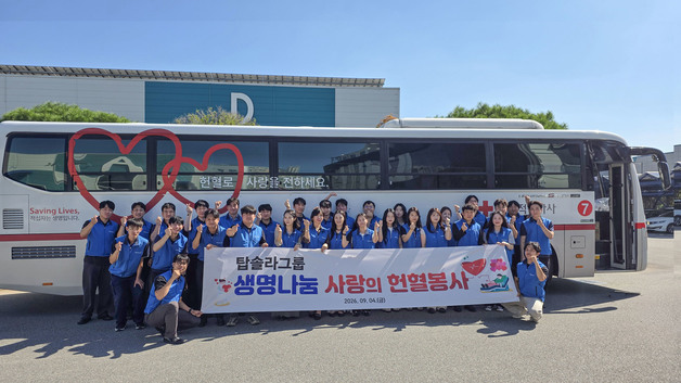 탑솔라그룹, 헌혈 참여 1인당 20만원 출연…전남대병원 발전기금으로