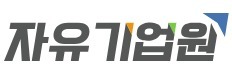 자유기업원 "납품대금 지급기한 35일 단축, 재검토해야"