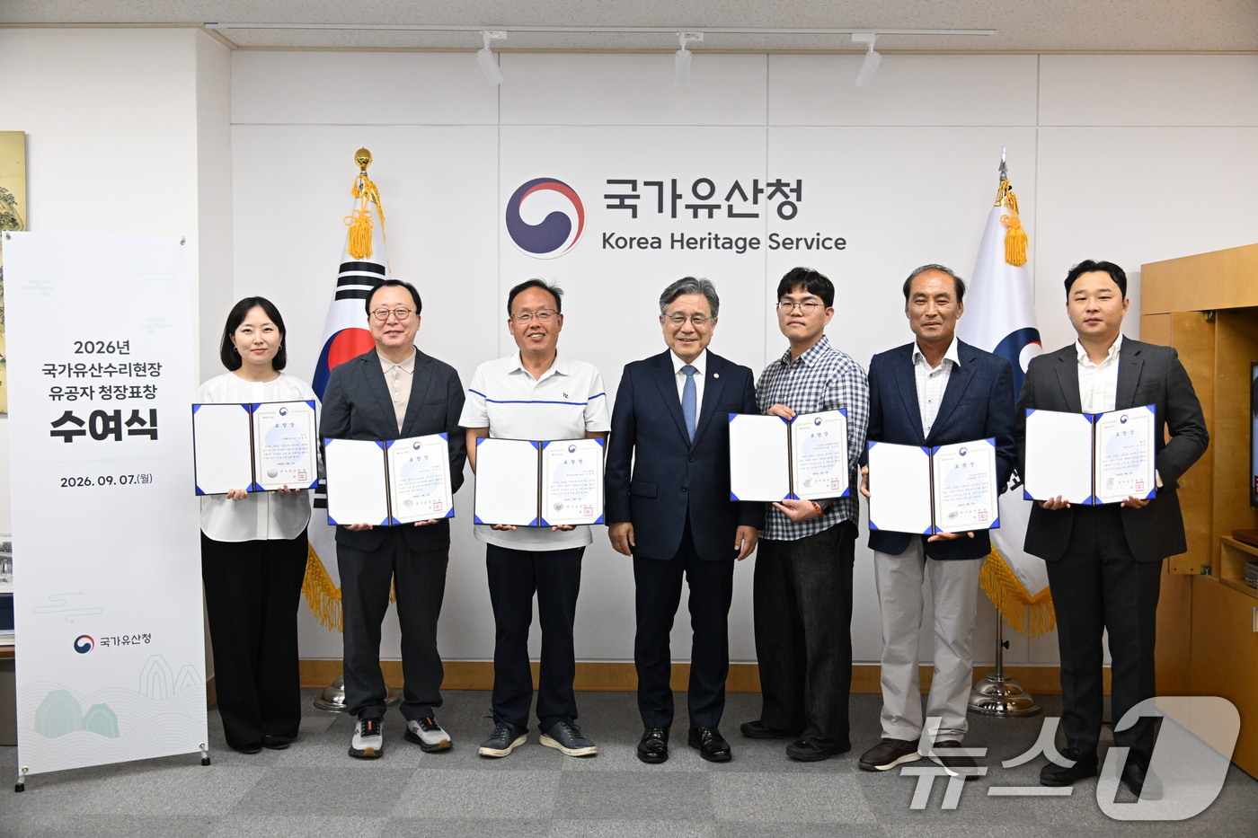(서울=뉴스1) = 허민 국가유산청장이 7일 오후 정부대전청사 국가유산청장실에서 국가유산의 가치보존과 국가유산수리 품질 향상에 이바지한 국가유산수리현장 유공자에게 표창장을 수여한 …