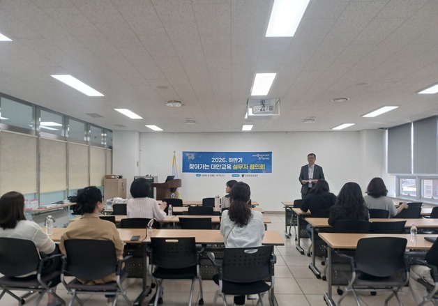 충북교육청, 대안교육 운영기관 실무자 역량강화 연수 진행