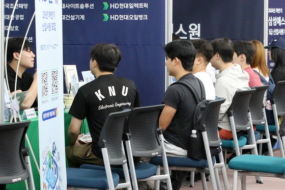 취업 관문
