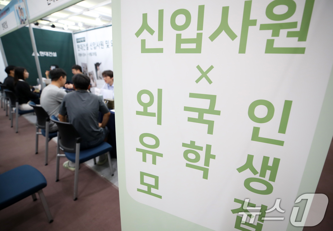 (대구=뉴스1) 공정식 기자 = 7일 대구 북구 경북대학교 글로벌플라자에서 열린 '2026학년도 KNU-대구앵커 워라밸 취업박람회'를 찾은 취업준비생들이 채용 담당자와 상담하고 있 …
