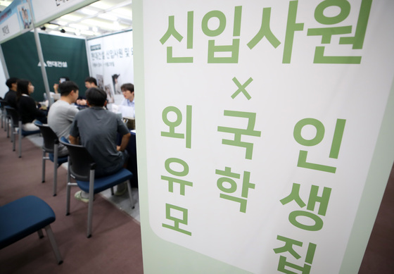 신입사원으로 가는 길