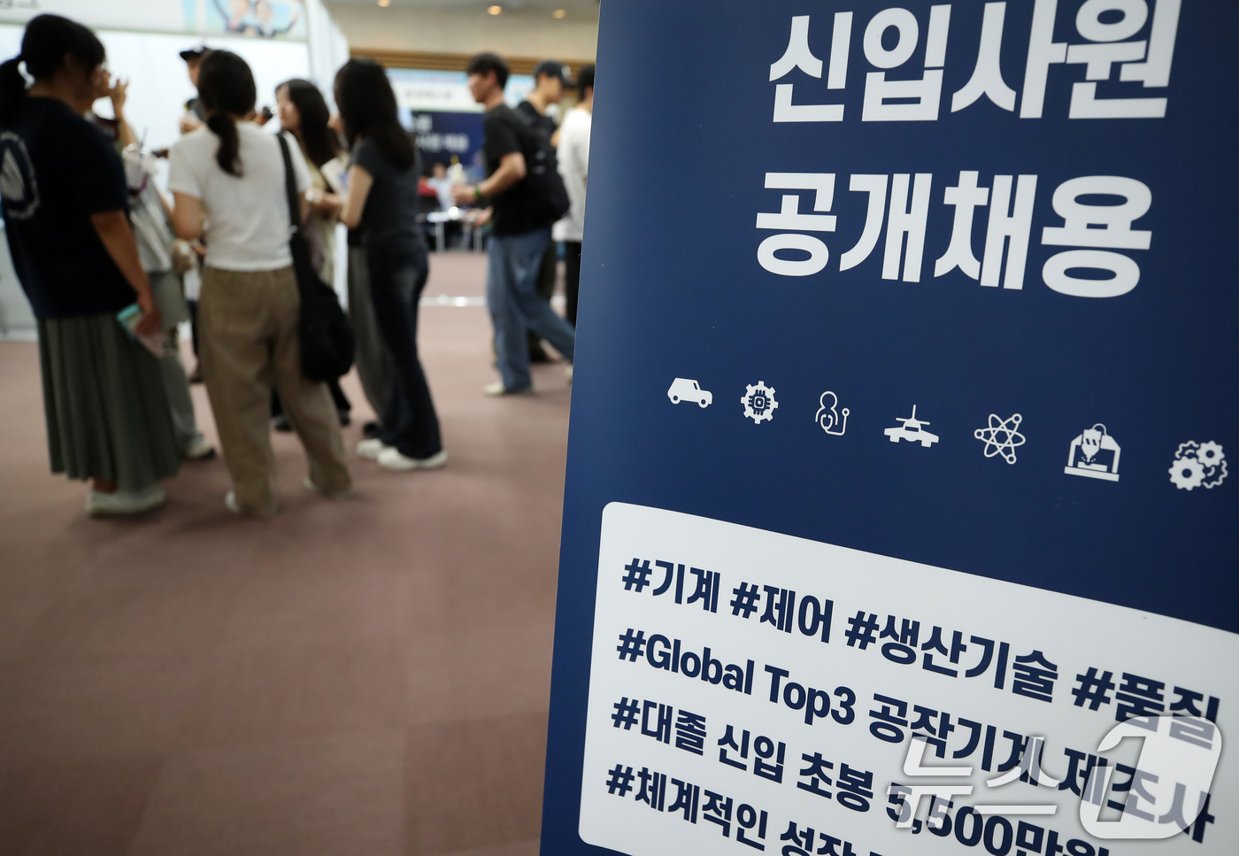 (대구=뉴스1) 공정식 기자 = 7일 대구 북구 경북대학교 글로벌플라자에서 열린 '2026학년도 KNU-대구앵커 워라밸 취업박람회'를 찾은 취업준비생들이 채용 담당자와 상담하고 있 …