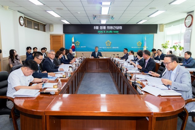 옥천군의회, 23일까지 행정사무감사 주민의견 접수