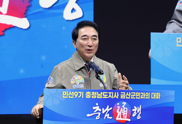 박수현 지사, 15개 시군 방문 시작…7일 금산군 주민과 소통